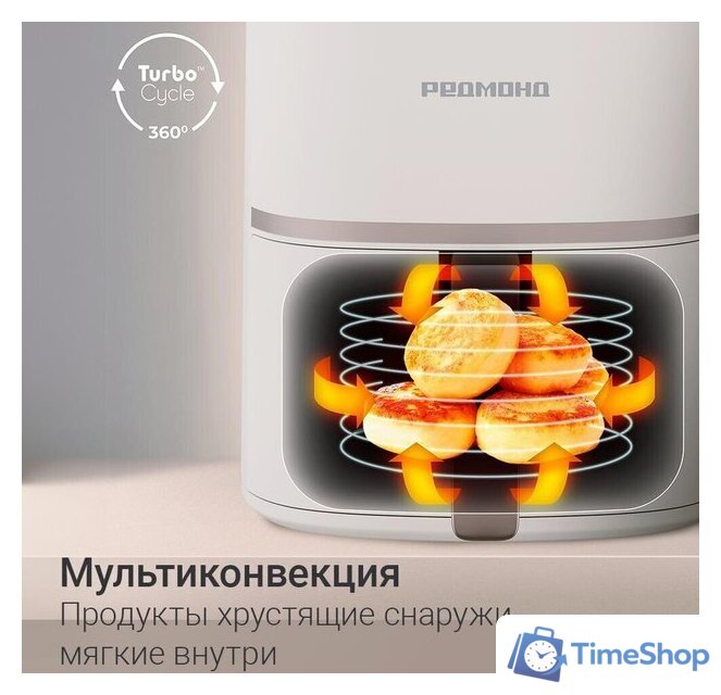 Аэрогриль (аэрофритюрница) Redmond (Редмонд) AG1906 - Изображение №3 — Интернет-магазин Time-Shop