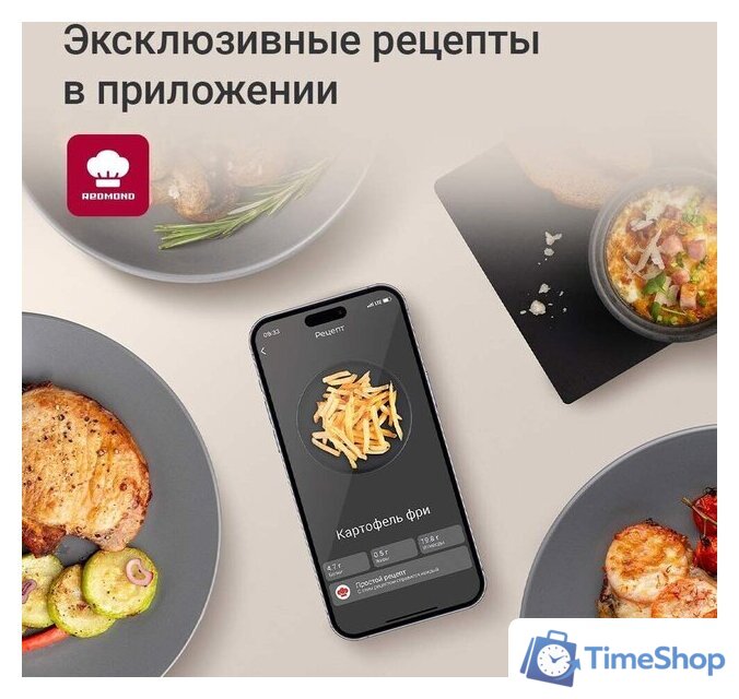 Аэрогриль (аэрофритюрница) Redmond (Редмонд) AG1906 - Изображение №9 — Интернет-магазин Time-Shop