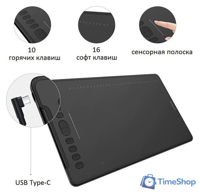 Графический планшет Huion Inspiroy H1161 - Изображение №8 — Интернет-магазин Time-Shop