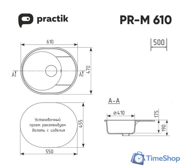 Кухонная мойка Practik PR-M 610-003 (светло-серый) - Изображение №2 — Интернет-магазин Time-Shop