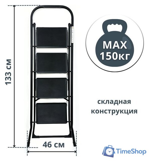 Лестница-стремянка Sarayli Cтальная 011355 (4ст) - Изображение №12 — Интернет-магазин Time-Shop