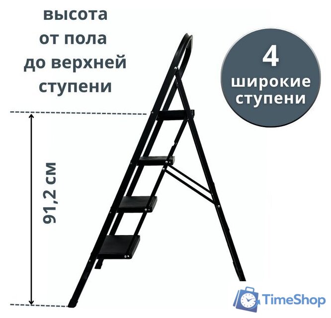 Лестница-стремянка Sarayli Cтальная 011355 (4ст) - Изображение №11 — Интернет-магазин Time-Shop