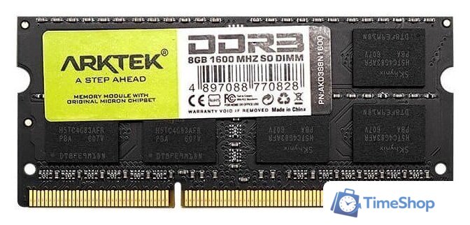 Оперативная память Arktek 8ГБ DDR3 SODIMM 1600 МГц AKD3S8N1600 - Изображение №1 — Интернет-магазин Time-Shop