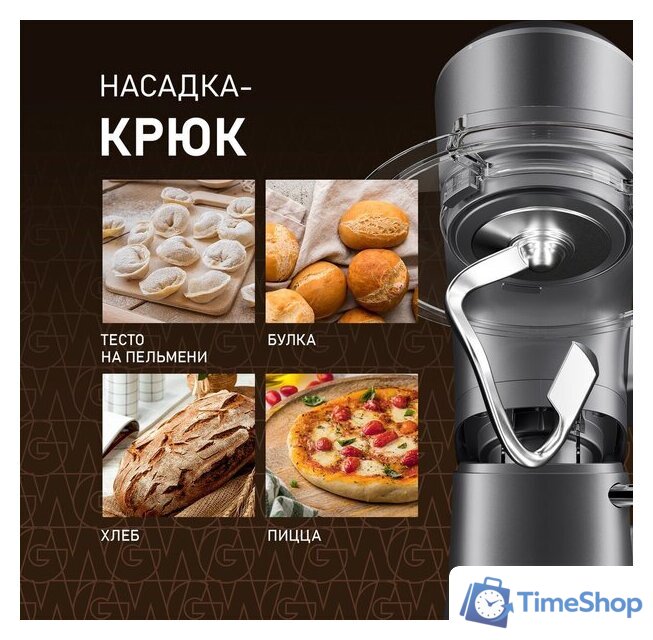 Планетарный миксер Weissgauff WSM 175 PDR Power Pro - Изображение №15 — Интернет-магазин Time-Shop