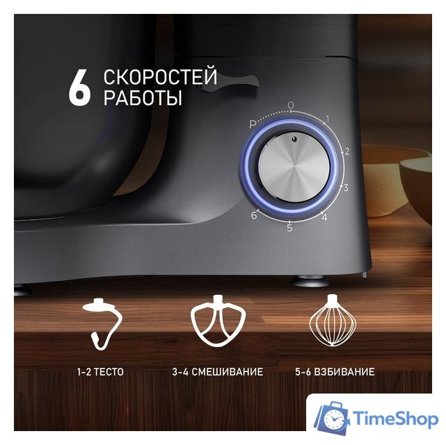 Планетарный миксер Weissgauff WSM 175 PDR Power Pro - Изображение №9 — Интернет-магазин Time-Shop