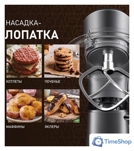 Планетарный миксер Weissgauff WSM 175 PDR Power Pro - Изображение №14 — Интернет-магазин Time-Shop