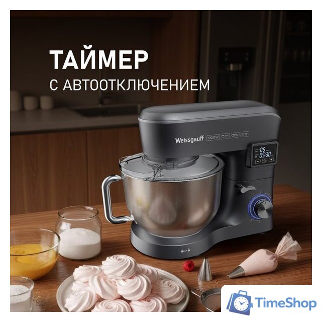 Планетарный миксер Weissgauff WSM 175 PDR Power Pro - Изображение №16 — Интернет-магазин Time-Shop