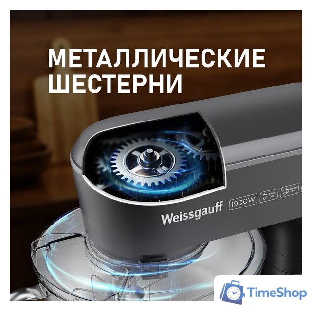 Планетарный миксер Weissgauff WSM 175 PDR Power Pro - Изображение №4 — Интернет-магазин Time-Shop