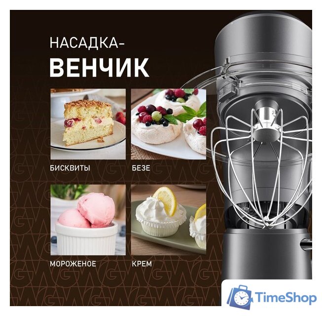 Планетарный миксер Weissgauff WSM 175 PDR Power Pro - Изображение №13 — Интернет-магазин Time-Shop