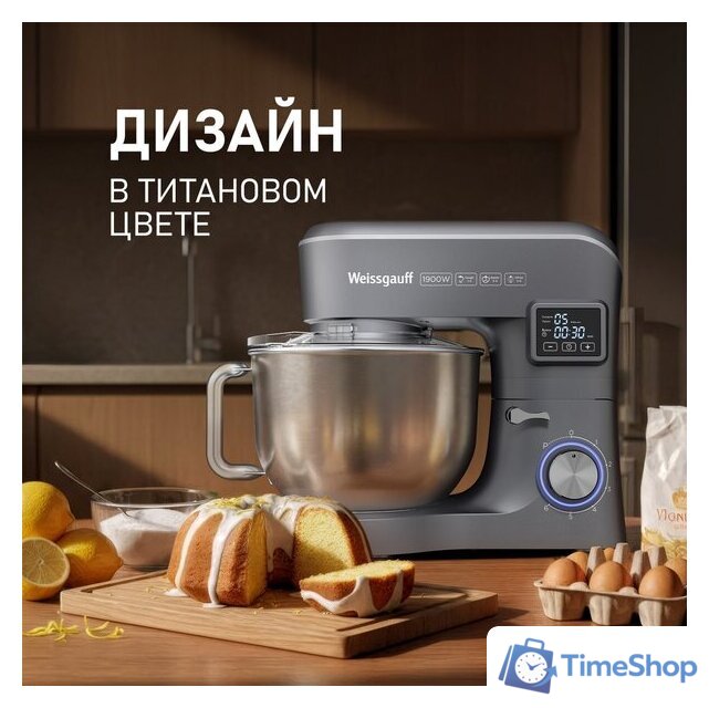Планетарный миксер Weissgauff WSM 175 PDR Power Pro - Изображение №11 — Интернет-магазин Time-Shop