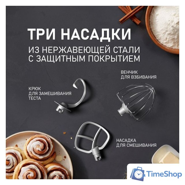 Планетарный миксер Weissgauff WSM 175 PDR Power Pro - Изображение №12 — Интернет-магазин Time-Shop