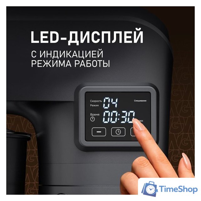 Планетарный миксер Weissgauff WSM 175 PDR Power Pro - Изображение №8 — Интернет-магазин Time-Shop