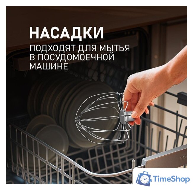 Планетарный миксер Weissgauff WSM 175 PDR Power Pro - Изображение №18 — Интернет-магазин Time-Shop