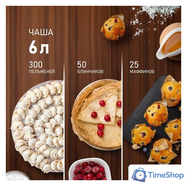 Планетарный миксер Weissgauff WSM 175 PDR Power Pro - Изображение №7 — Интернет-магазин Time-Shop