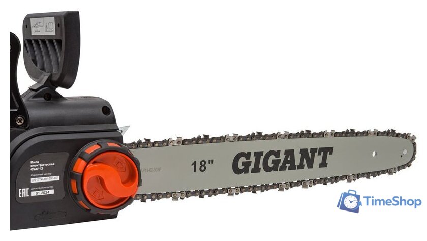 Электрическая пила Gigant GSAF-13 - Изображение №7 — Интернет-магазин Time-Shop