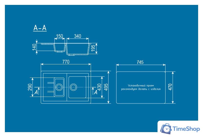 Кухонная мойка Ulgran U-205 (белый) - Изображение №2 — Интернет-магазин Time-Shop