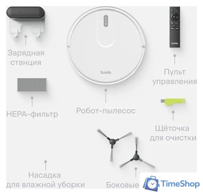 Робот-пылесос Tuvio TR07MGBW - Изображение №11 — Интернет-магазин Time-Shop