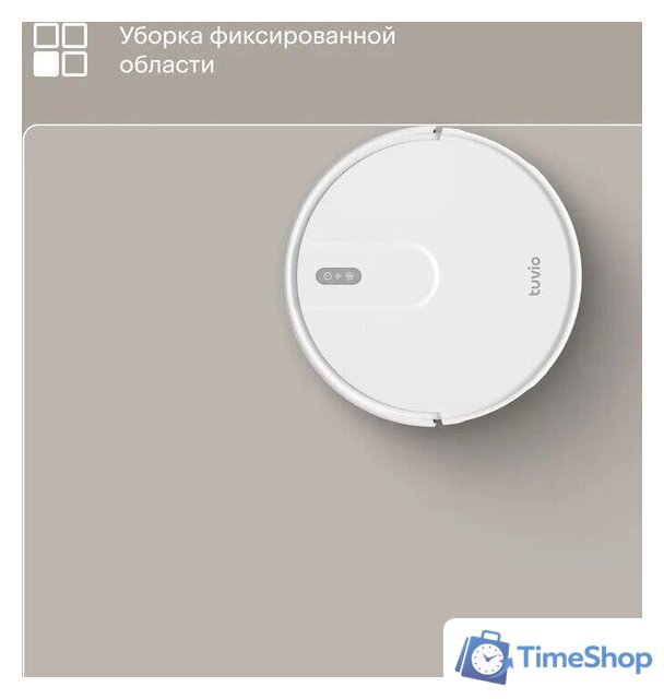 Робот-пылесос Tuvio TR07MGBW - Изображение №9 — Интернет-магазин Time-Shop