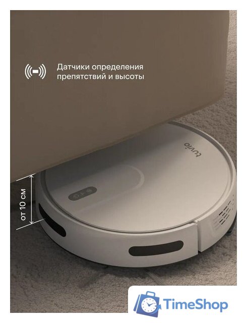 Робот-пылесос Tuvio TR07MGBW - Изображение №8 — Интернет-магазин Time-Shop