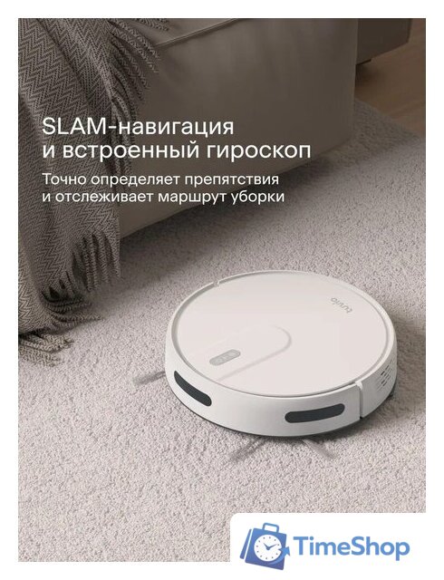 Робот-пылесос Tuvio TR07MGBW - Изображение №5 — Интернет-магазин Time-Shop
