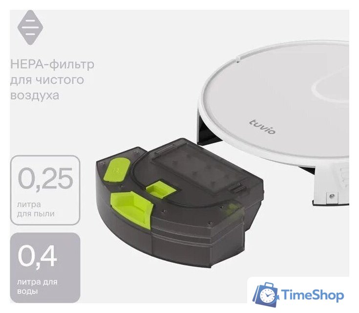 Робот-пылесос Tuvio TR07MGBW - Изображение №6 — Интернет-магазин Time-Shop