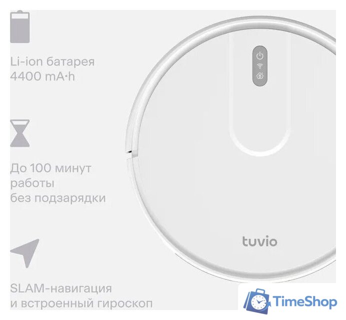 Робот-пылесос Tuvio TR07MGBW - Изображение №4 — Интернет-магазин Time-Shop