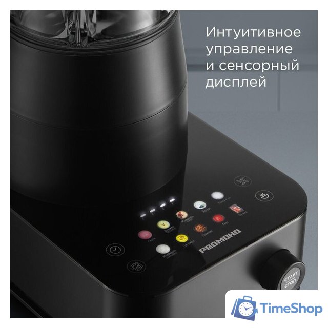 Стационарный блендер Redmond (Редмонд) BS412 - Изображение №6 — Интернет-магазин Time-Shop