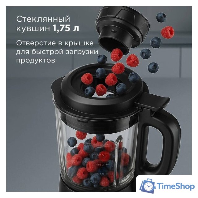Стационарный блендер Redmond (Редмонд) BS412 - Изображение №7 — Интернет-магазин Time-Shop