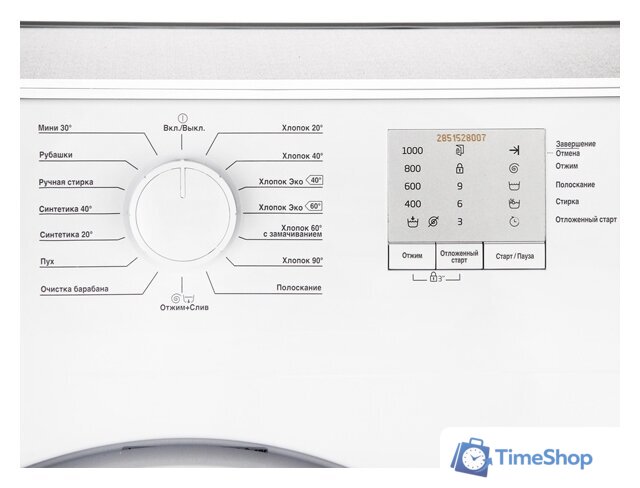 Стиральная машина BEKO WRE 6511 BWW - Изображение №6 — Интернет-магазин Time-Shop