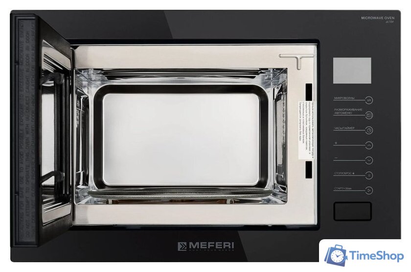 Микроволновая печь Meferi MMO6025BK Ultra - Изображение №3 — Интернет-магазин Time-Shop