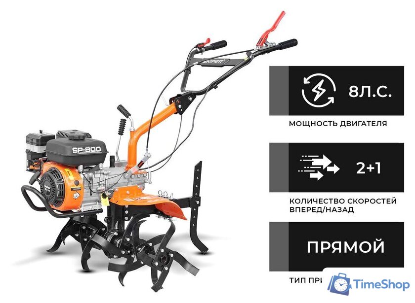 Мотокультиватор бензиновый Skiper SP-800 (колеса 5.00-10) - Изображение №1 — Интернет-магазин Time-Shop