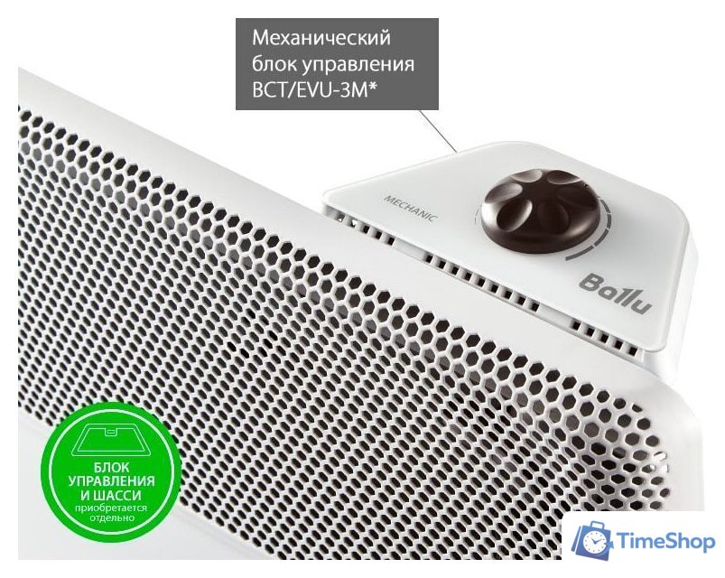 Отопительный модуль конвектора Ballu Apollo Transformer BEC/AT-2000 - Изображение №9 — Интернет-магазин Time-Shop