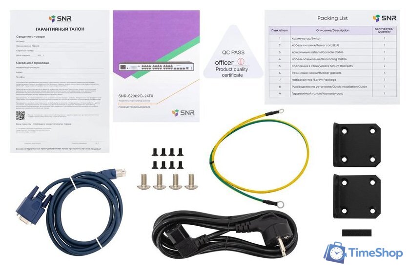 Управляемый коммутатор уровня 2+ SNR SNR-S2989G-24TX - Изображение №5 — Интернет-магазин Time-Shop