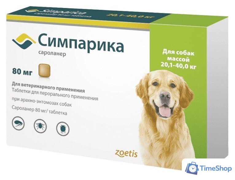 Таблетки от блох и клещей Zoetis Симпарика 80мг (1шт) - Изображение №1 — Интернет-магазин Time-Shop