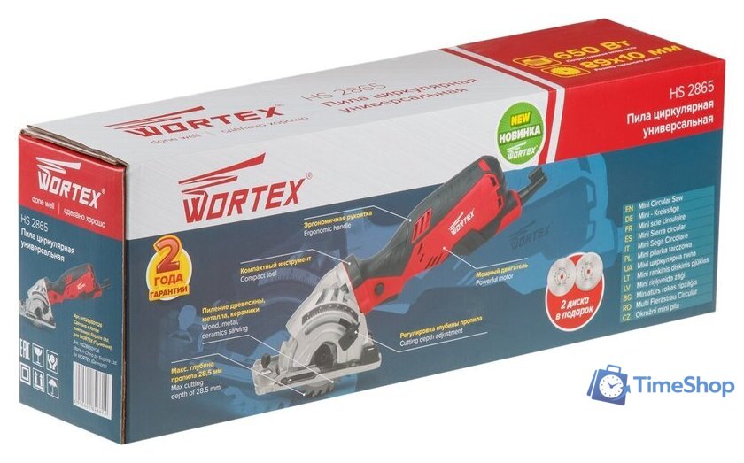 Дисковая (циркулярная) пила Wortex HS 2865 - Изображение №8 — Интернет-магазин Time-Shop