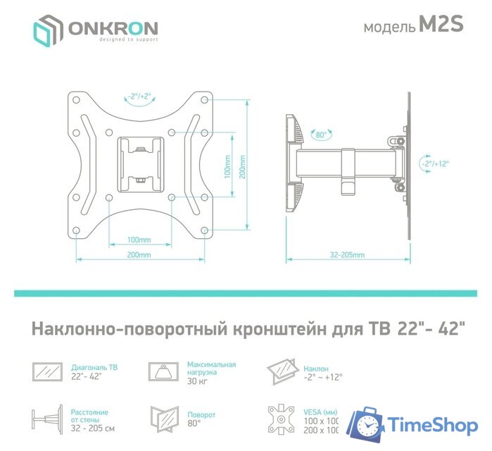 Кронштейн для телевизора Onkron M2S (черный) - Изображение №5 — Интернет-магазин Time-Shop