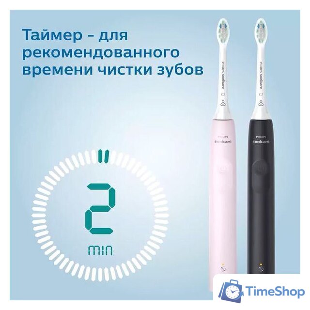 Комплект зубных щеток Philips Sonicare 3100 series HX3675/15 - Изображение №7 — Интернет-магазин Time-Shop