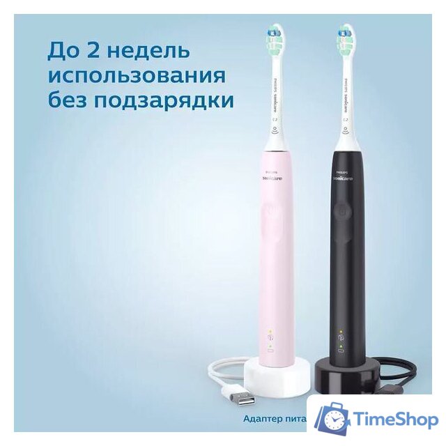 Комплект зубных щеток Philips Sonicare 3100 series HX3675/15 - Изображение №8 — Интернет-магазин Time-Shop