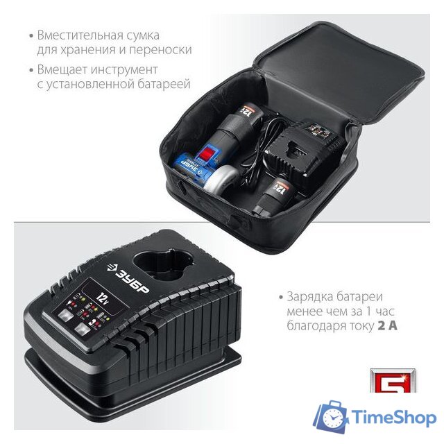 Угловая шлифмашина Зубр Профессионал AB-76-22 (с 2-мя АКБ, сумка) - Изображение №6 — Интернет-магазин Time-Shop