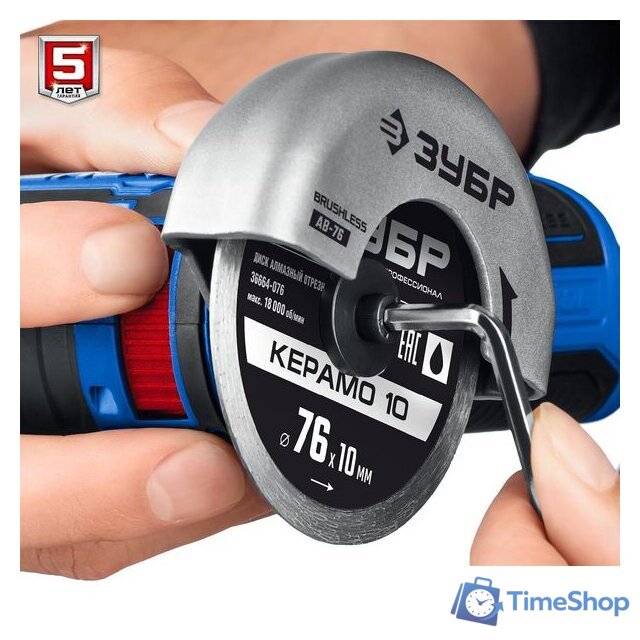 Угловая шлифмашина Зубр Профессионал AB-76-22 (с 2-мя АКБ, сумка) - Изображение №9 — Интернет-магазин Time-Shop