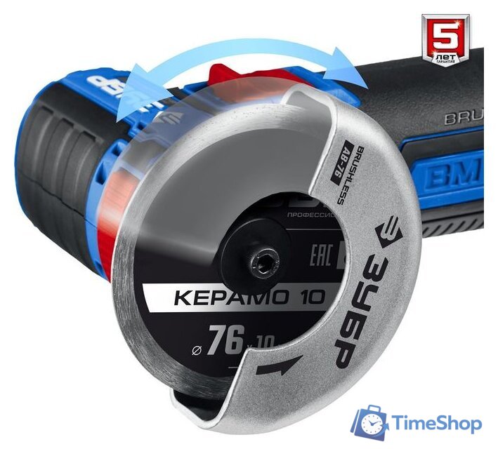 Угловая шлифмашина Зубр Профессионал AB-76-22 (с 2-мя АКБ, сумка) - Изображение №8 — Интернет-магазин Time-Shop