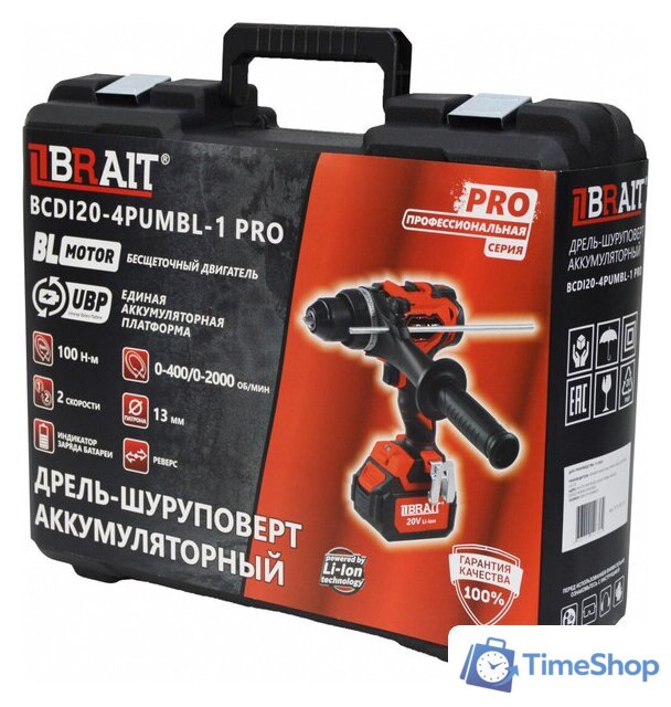 Дрель-шуруповерт Brait BCDI20-4PUMBL PRO (с 1-м АКБ, кейс) - Изображение №16 — Интернет-магазин Time-Shop