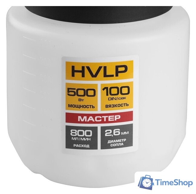 Краскораспылитель Зубр КПЭ-500 - Изображение №4 — Интернет-магазин Time-Shop