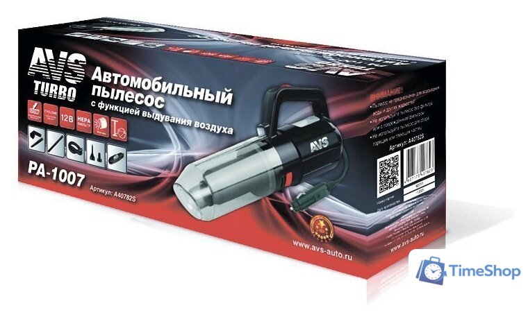 Автомобильный пылесос AVS PA-1007 - Изображение №8 — Интернет-магазин Time-Shop