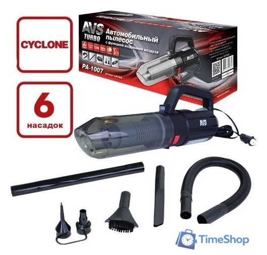 Автомобильный пылесос AVS PA-1007 - Изображение №1 — Интернет-магазин Time-Shop