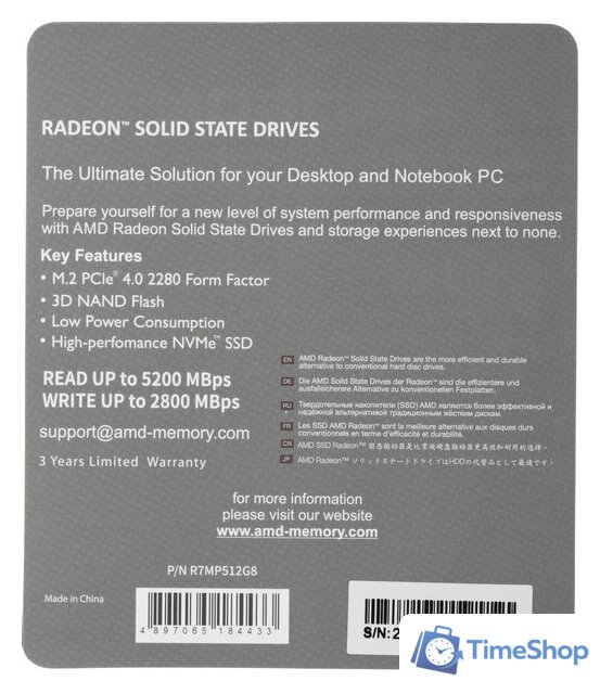 SSD AMD Radeon R7 512GB R7MP512G8 - Изображение №7 — Интернет-магазин Time-Shop