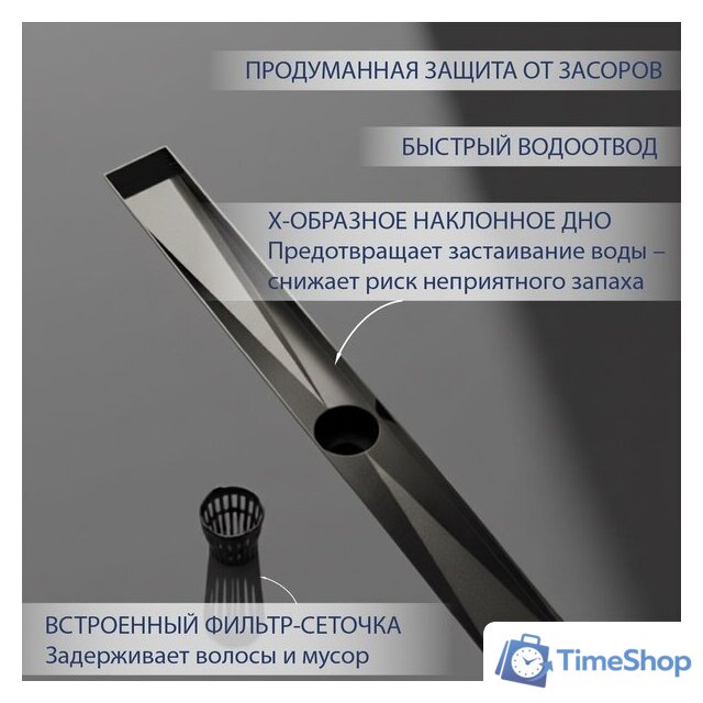 Трап/канал Lauter 2120665-LGM 600x70 (оружейная сталь) - Изображение №3 — Интернет-магазин Time-Shop