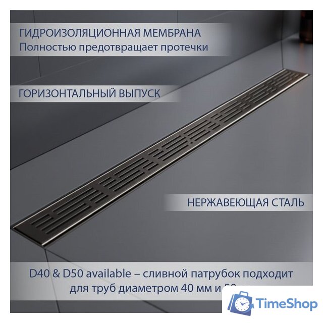 Трап/канал Lauter 2120665-LGM 600x70 (оружейная сталь) - Изображение №2 — Интернет-магазин Time-Shop