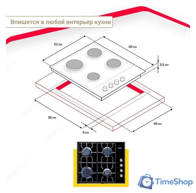 Варочная панель Simfer H60Q40B471 - Изображение №7 — Интернет-магазин Time-Shop
