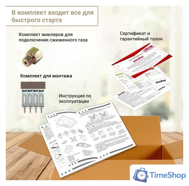 Варочная панель Simfer H60Q40B471 - Изображение №8 — Интернет-магазин Time-Shop